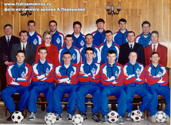 ������ ����� - 1999